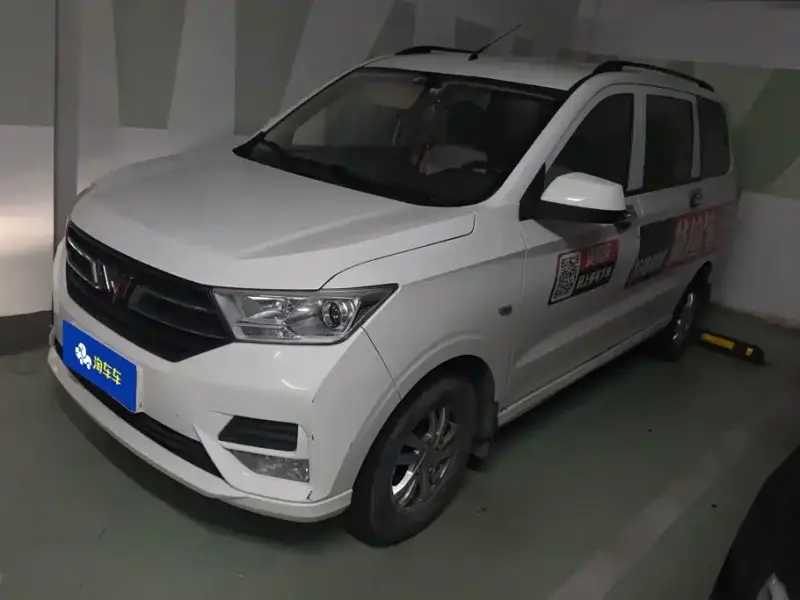 Wuling Hongguang, 2019