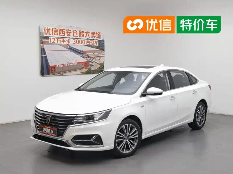 Roewe i6, 2022