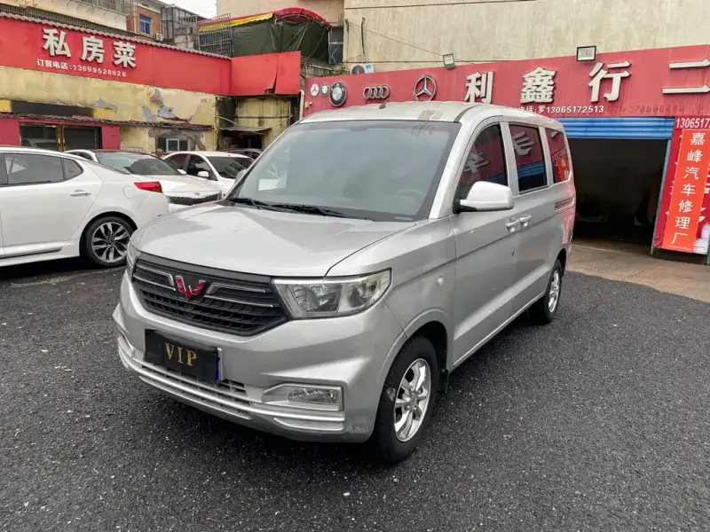 Wuling Hongguang V, 2021