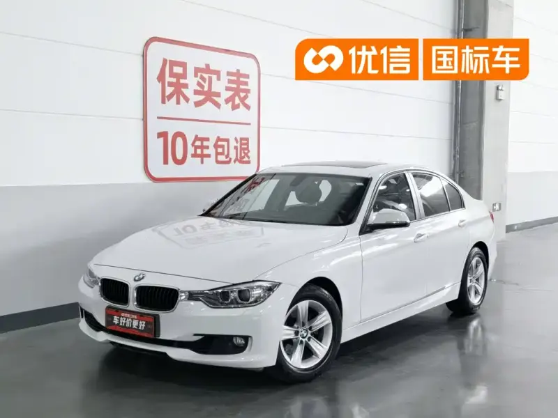 BMW 3 Series, 2014 — фото 1