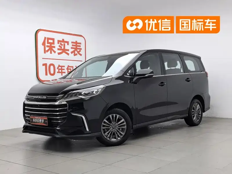 Maxus G50, 2022