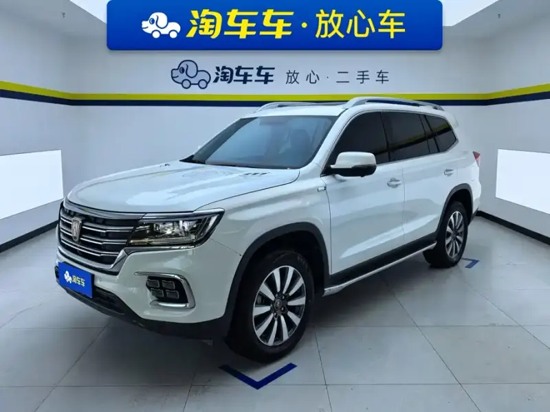 Roewe RX8, 2020