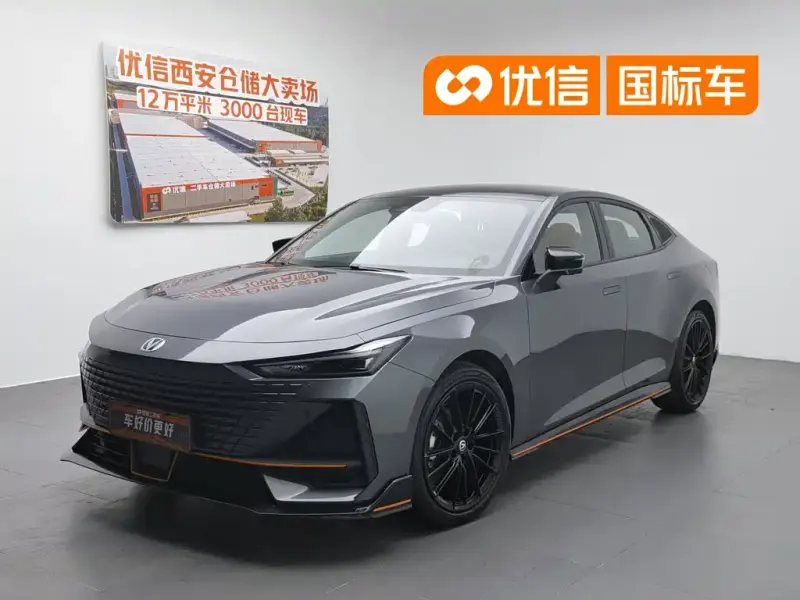 Changan UNI-V, 2023