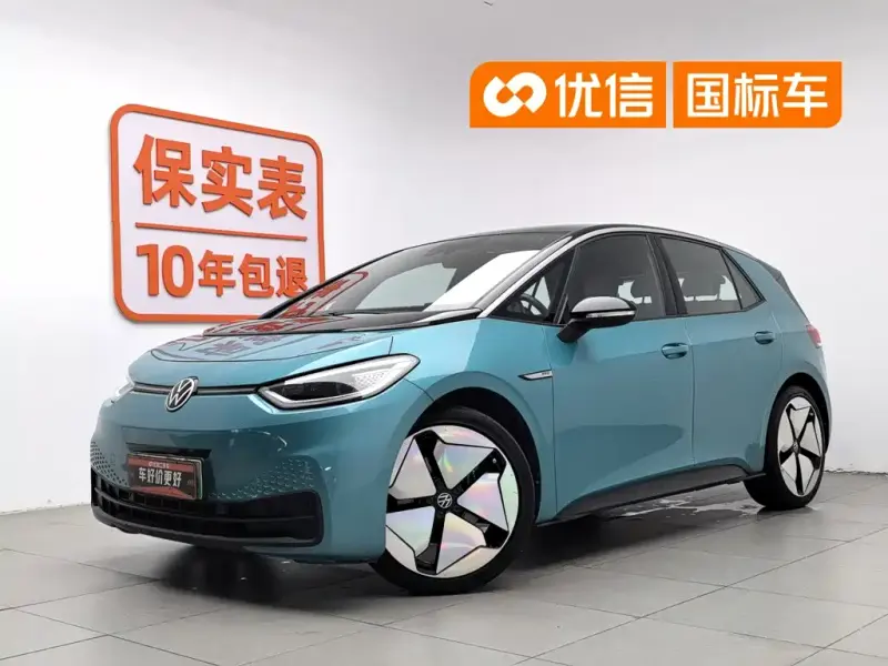 Volkswagen ID.3, 2021