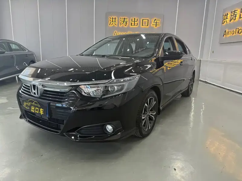 Honda Crider, 2023