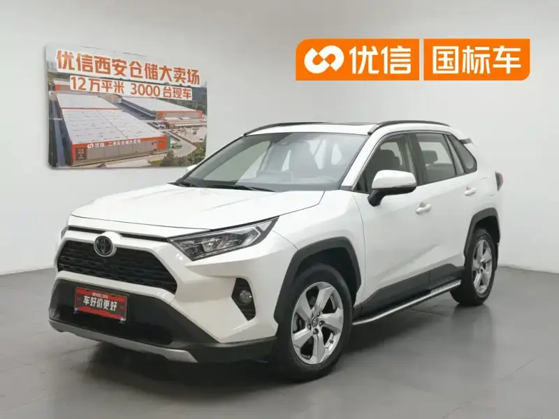 Toyota RAV4, 2020 — фото 1