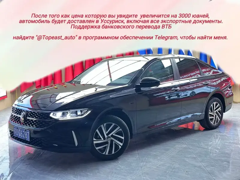 Volkswagen Lavida, 2022