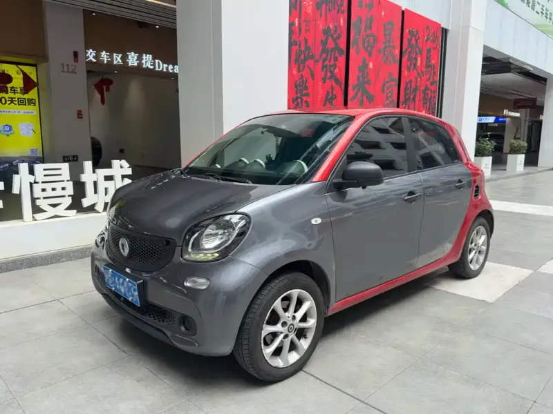 Smart Forfour, 2017