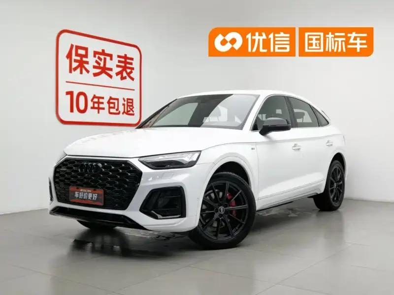 Audi Q5L Sportback, 2022