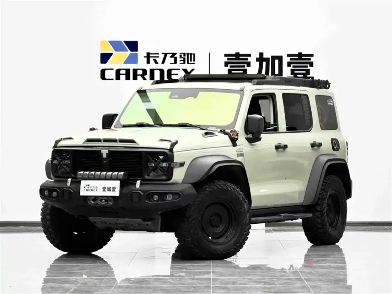 Tank 300, 2022