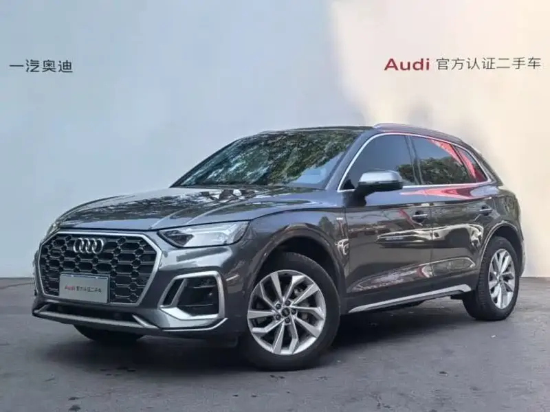 Audi Q5L, 2023