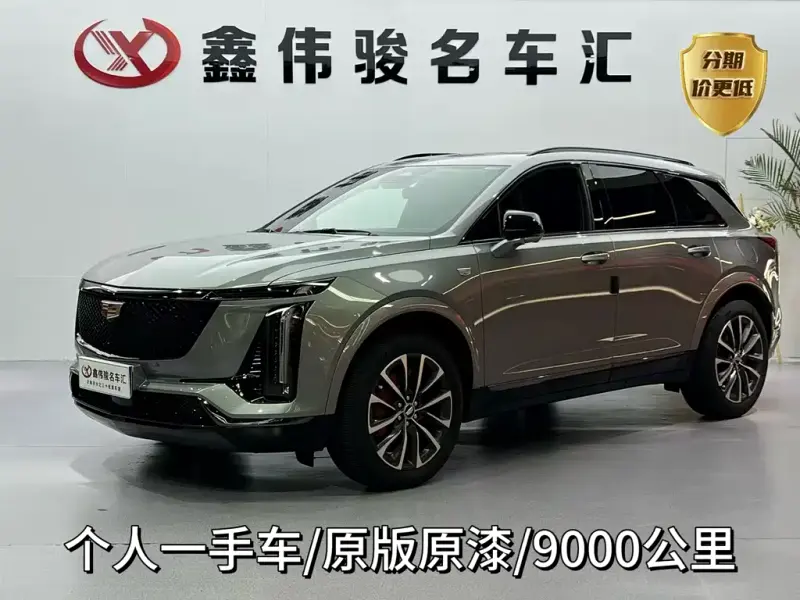 Cadillac XT5, 2024 — фото 1