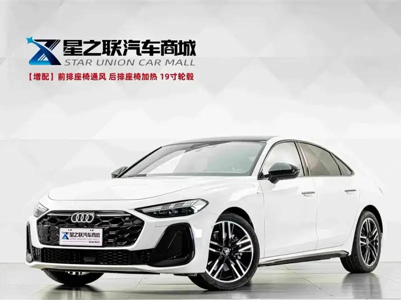 Audi A5L, 2026