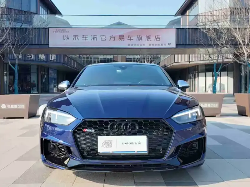 Audi RS 5, 2020