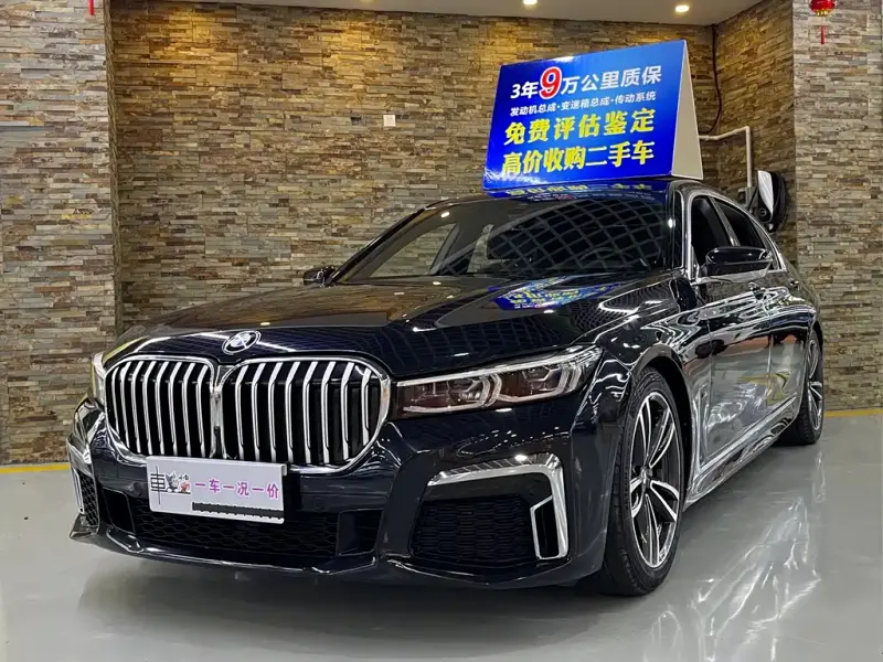 BMW 7 Series, 2021