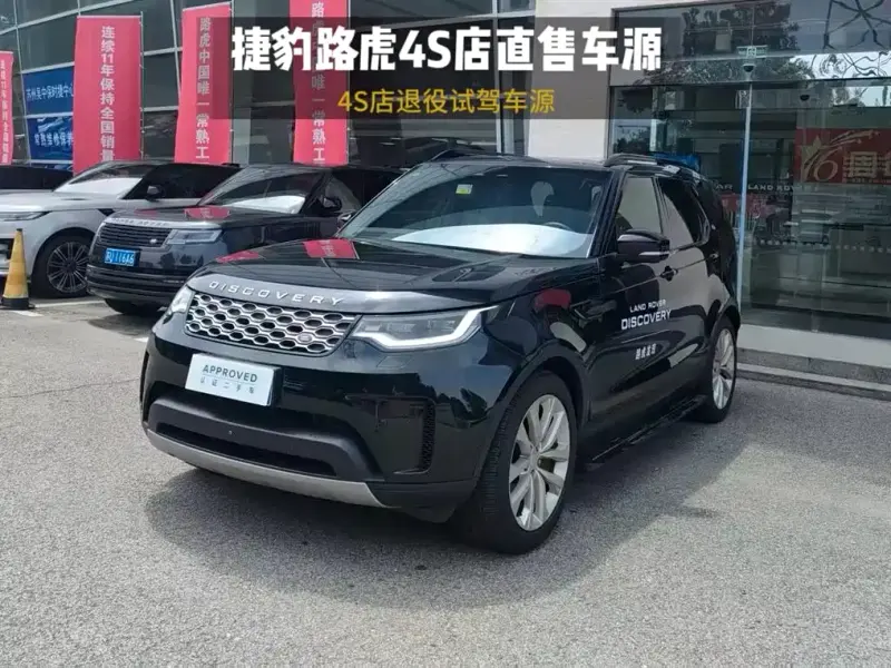 Land Rover Discovery, 2025