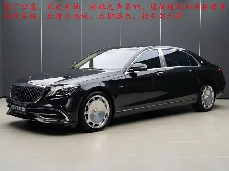 Mercedes-Benz S-Class, 2019