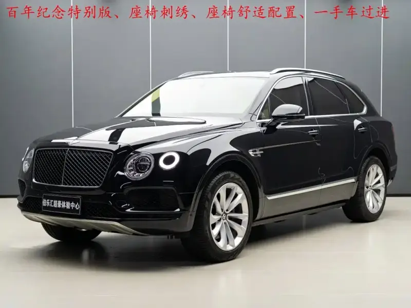Bentley Bentayga, 2020