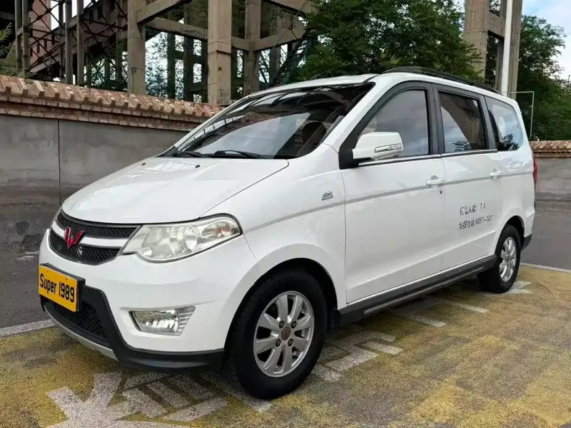 Wuling Hongguang, 2014