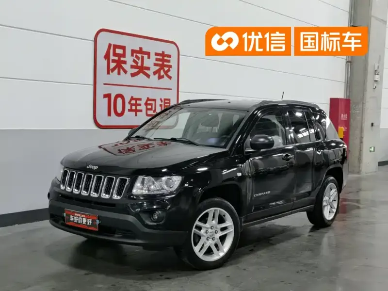 Jeep Compass (Import), 2012