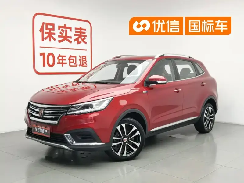 Roewe RX3, 2018