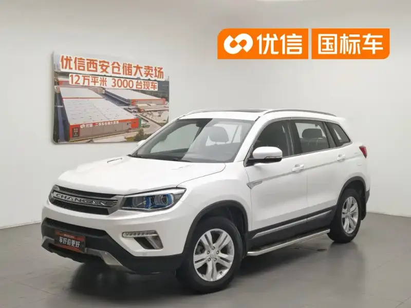 Changan CS75, 2018