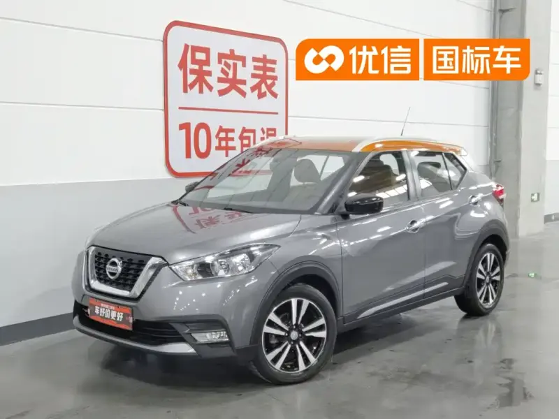 Nissan Kicks, 2017