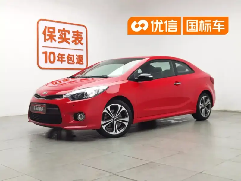 Kia Shuma, 2016