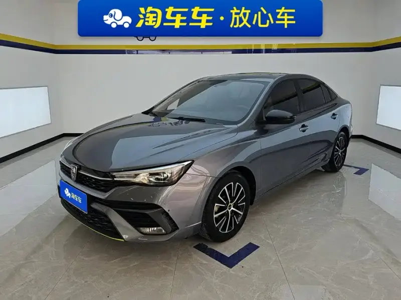 Roewe i5, 2022