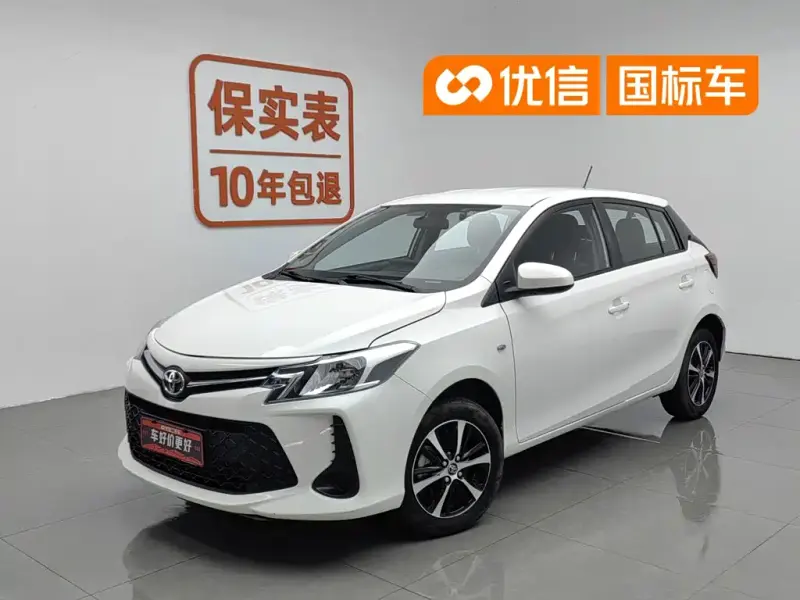 Toyota Vios FS, 2022