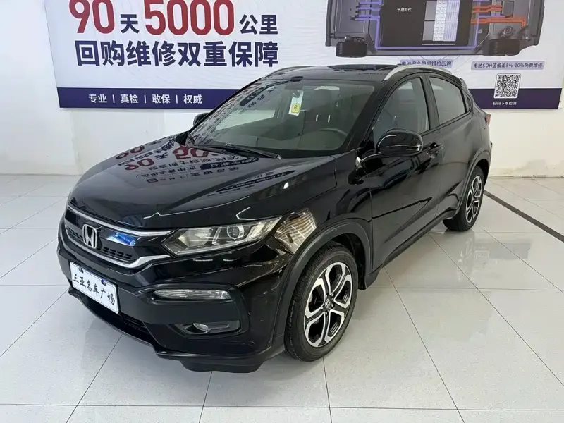 Honda XR-V, 2015