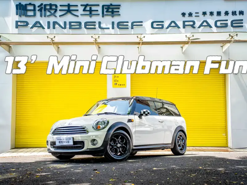 MINI Clubman, 2013
