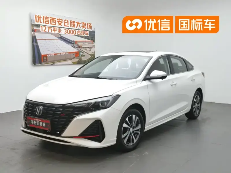Changan Eado, 2024