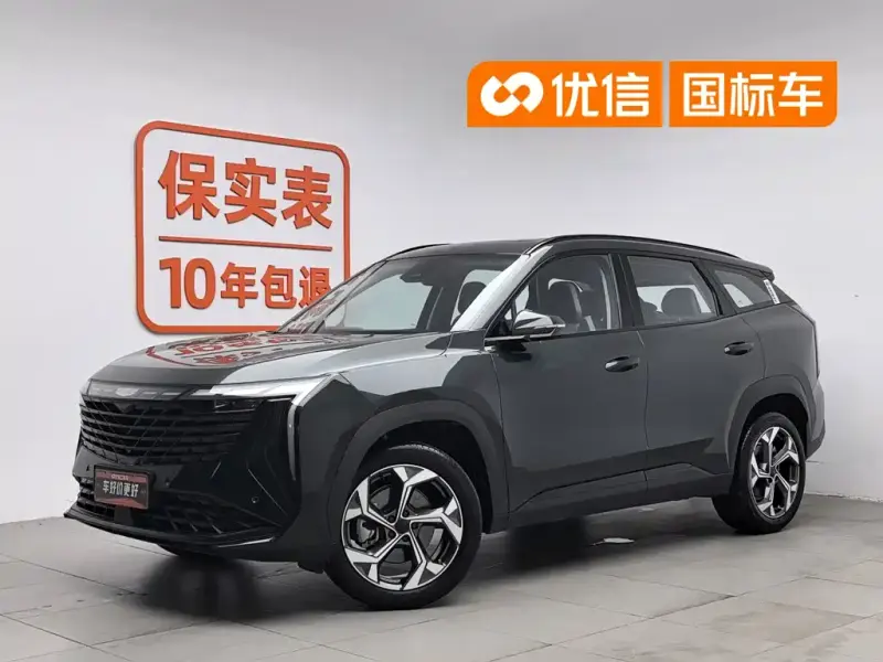 Geely Boyue L, 2023