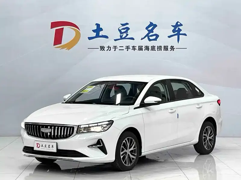 Geely Emgrand, 2026