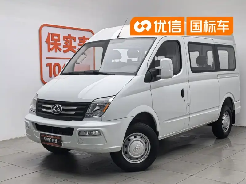 Maxus V80, 2023
