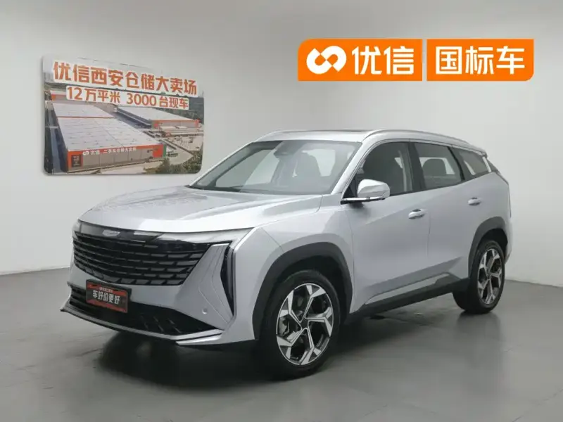 Geely Boyue L, 2025