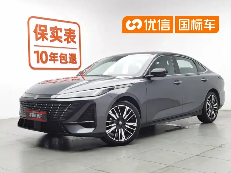 Changan Eado, 2026