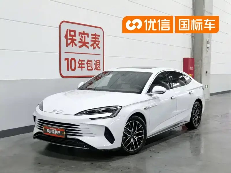 BYD Seal, 2023