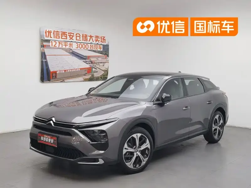 Citroen C5 X, 2023