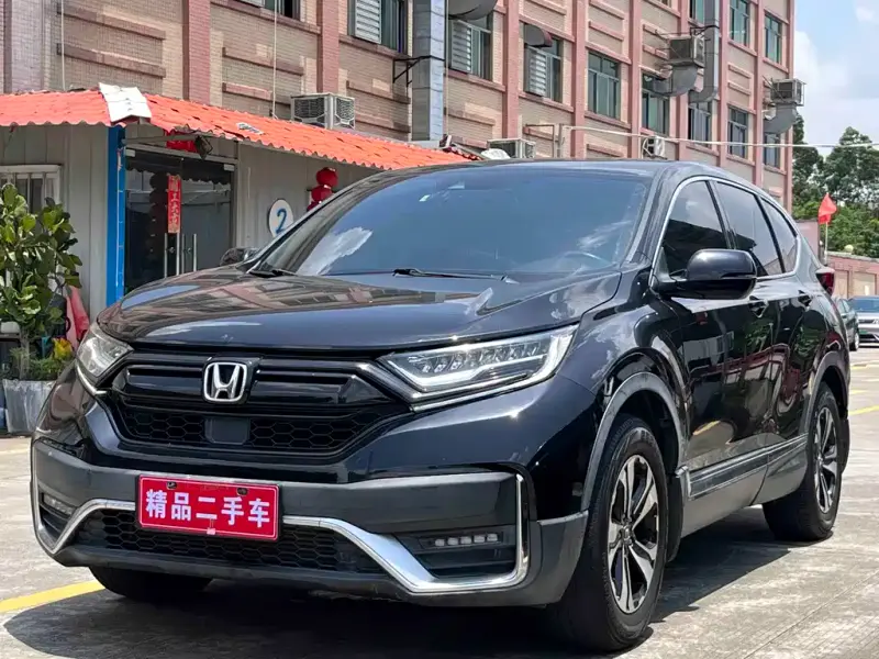 Honda CR-V, 2020 — фото 1