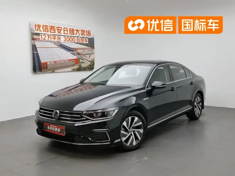 Volkswagen PHEV, 2023