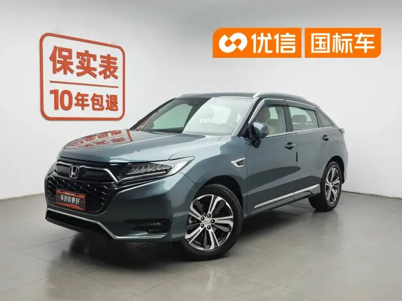 Honda UR-V, 2021