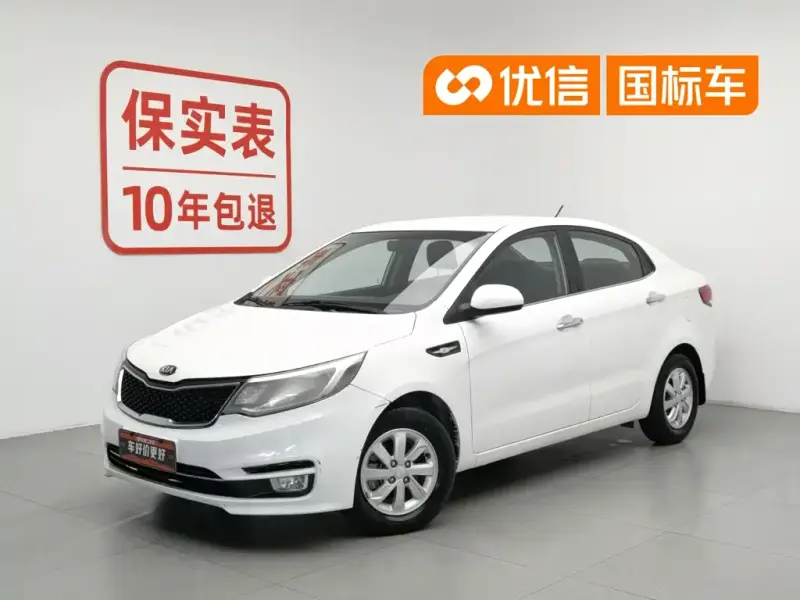 Kia K2, 2016