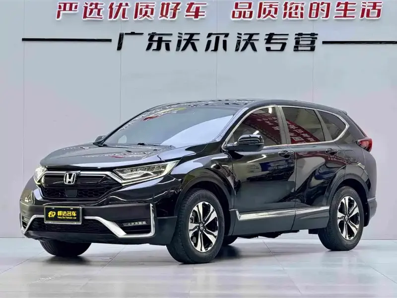 Honda CR-V, 2020 — фото 1