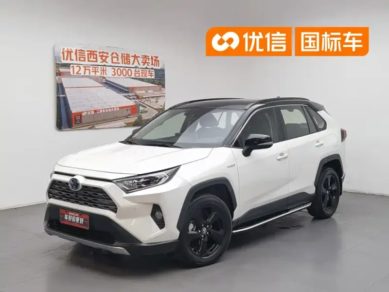 Toyota RAV4, 2020 — фото 1