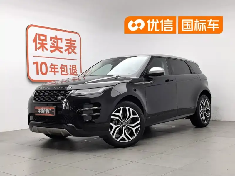 Land Rover Evoque, 2022