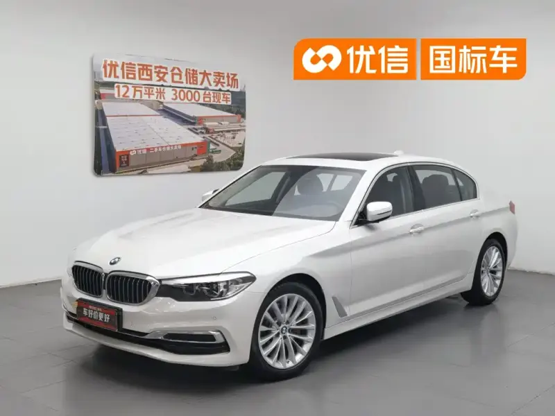 BMW 5 Series, 2020