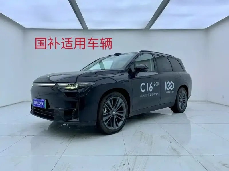 Leapmotor C16, 2025
