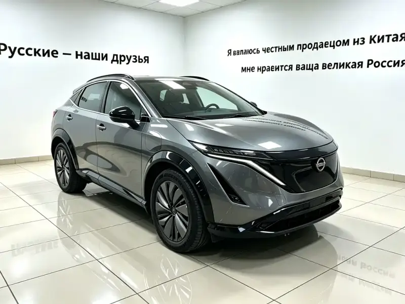 Nissan Ariya, 2022